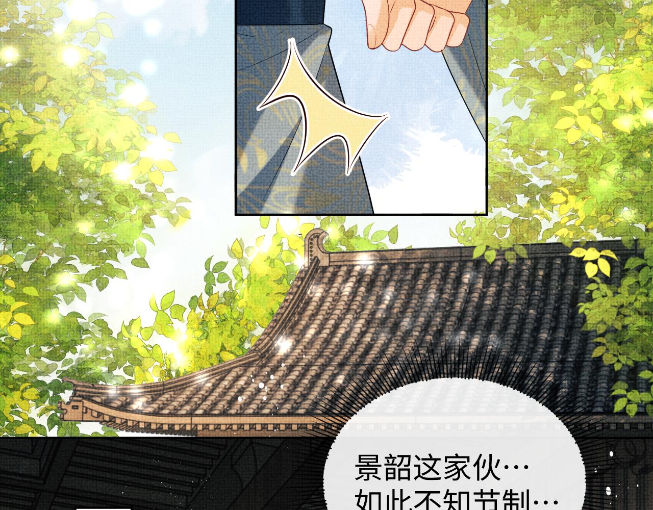 第124话旧友49