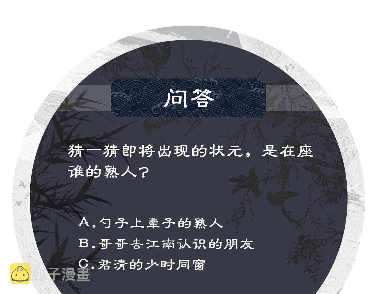 第112话最后的底牌96