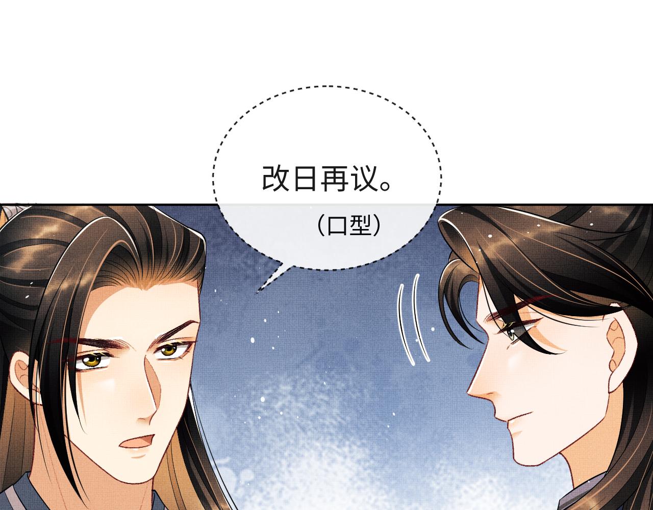 第118话久别重逢60
