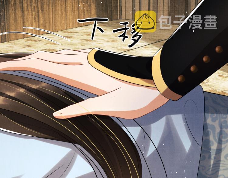 第59话 君清生气哄不好啦45