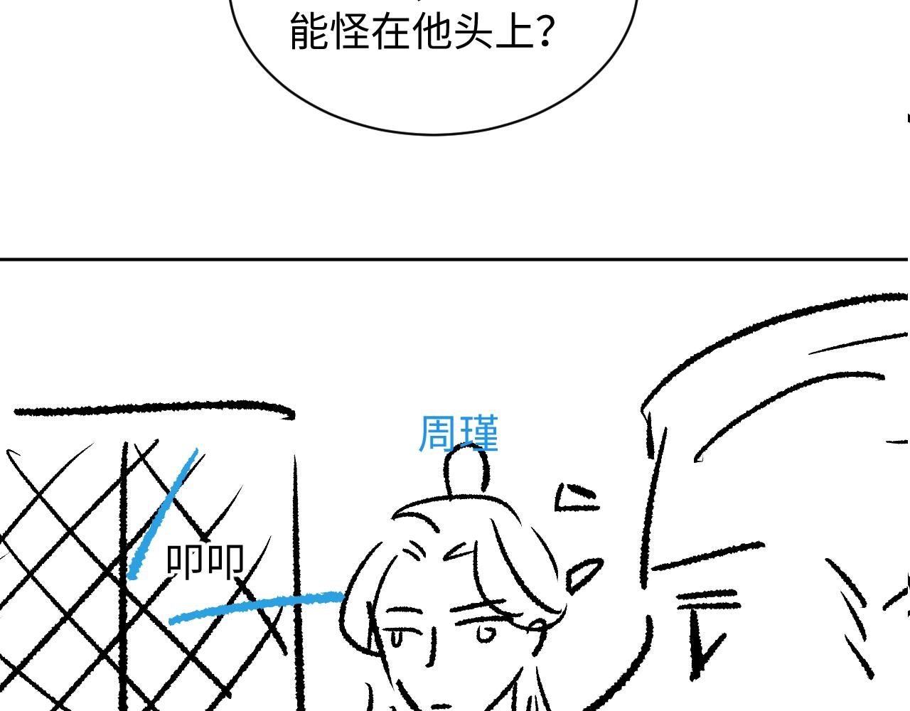 第113话探花献花118
