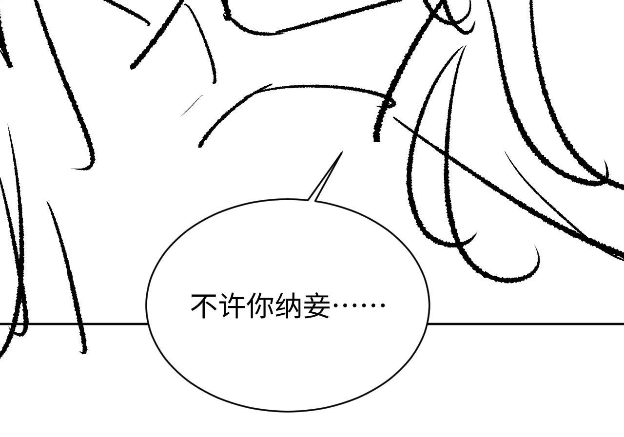 第105话 休书108