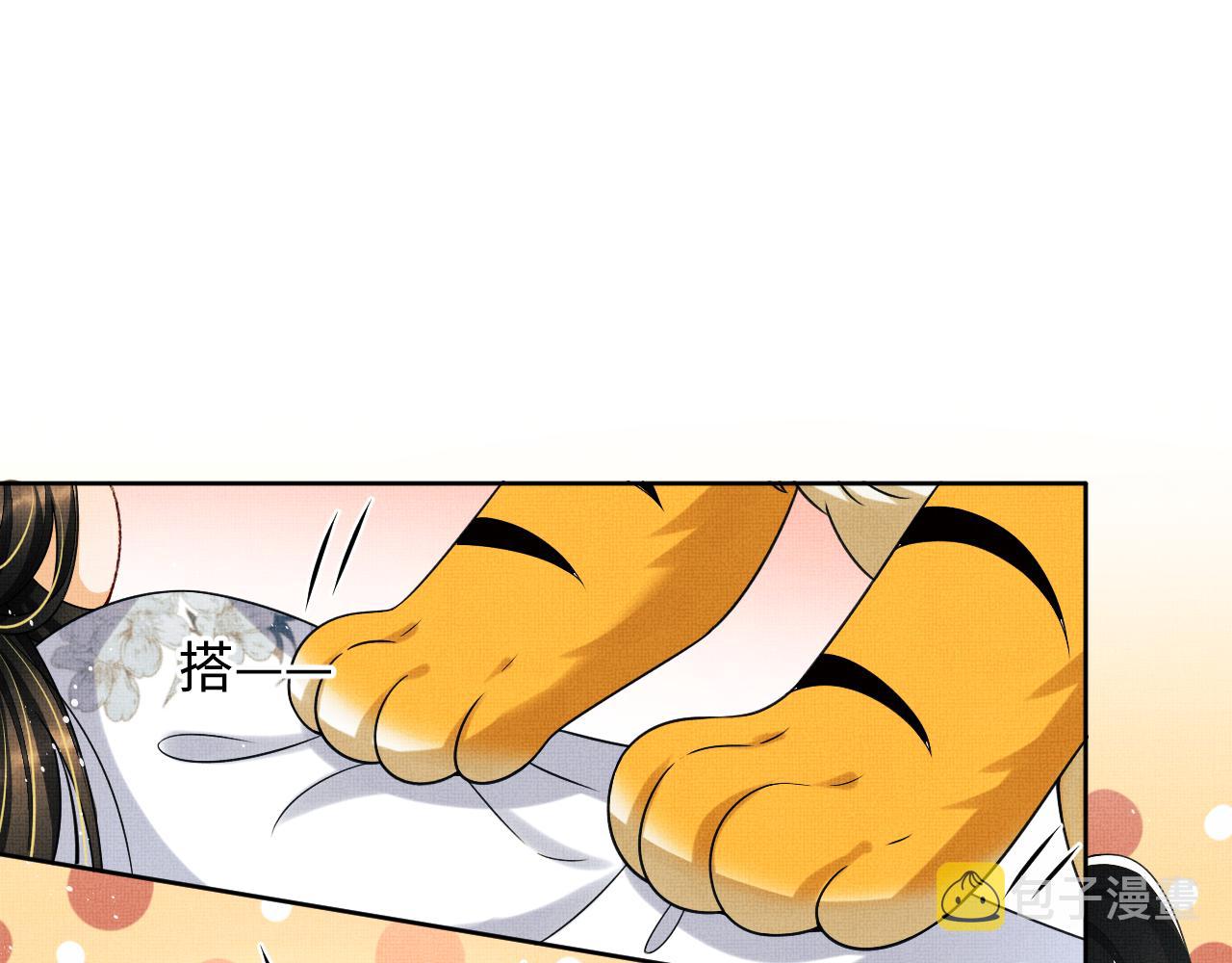 第113话探花献花36