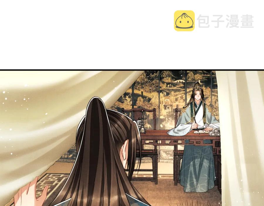 第68话 你才是我的良人44