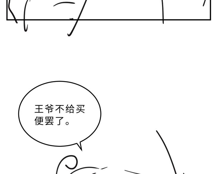 第39话 我也喜欢你！115