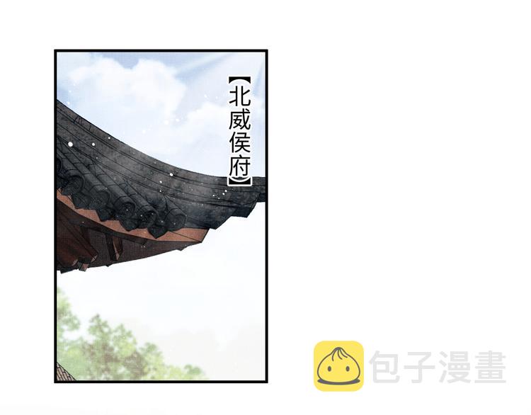 第42话 景韶的爱羡煞旁人14