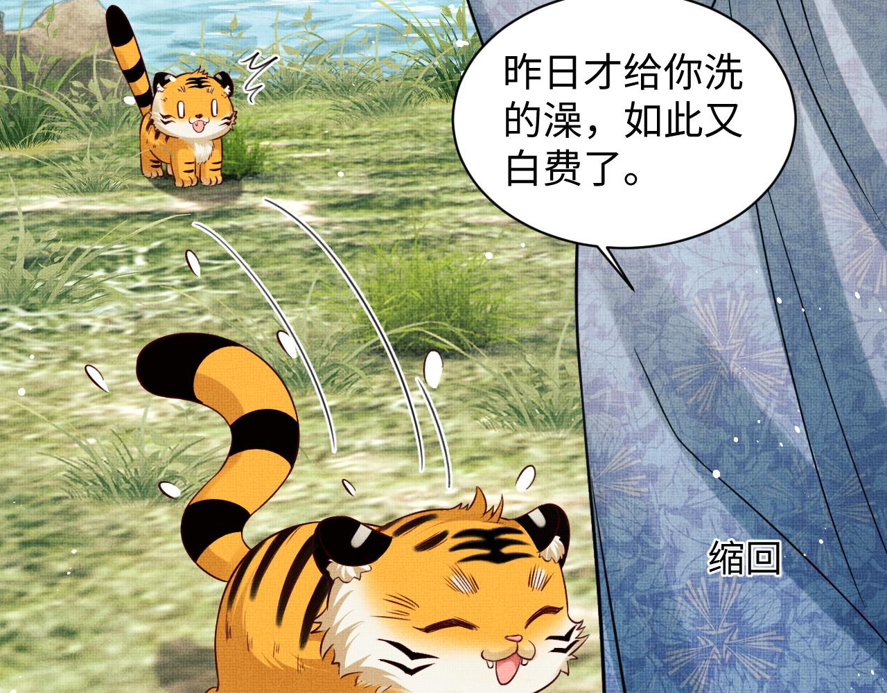 第96话 神秘石室22