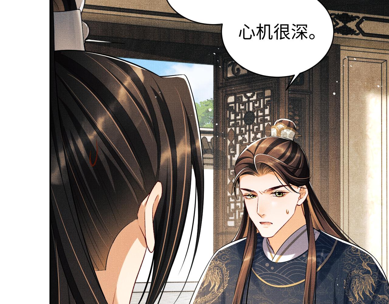 第115话他怎么来了？19