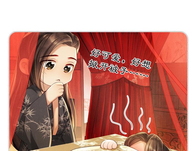 第4话 上药88