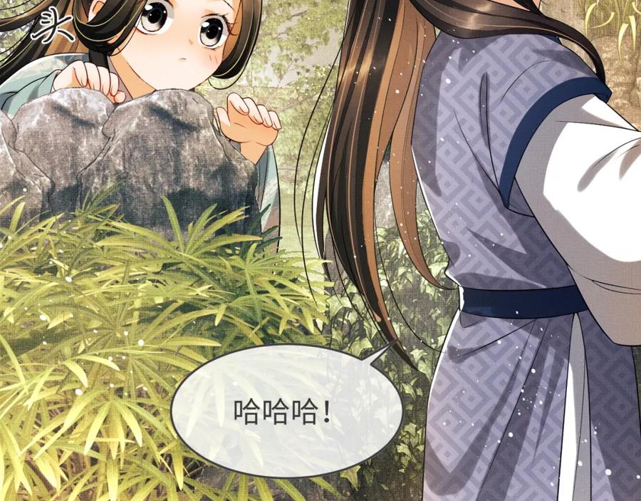 第71话 小君清赶着相夫君呢30