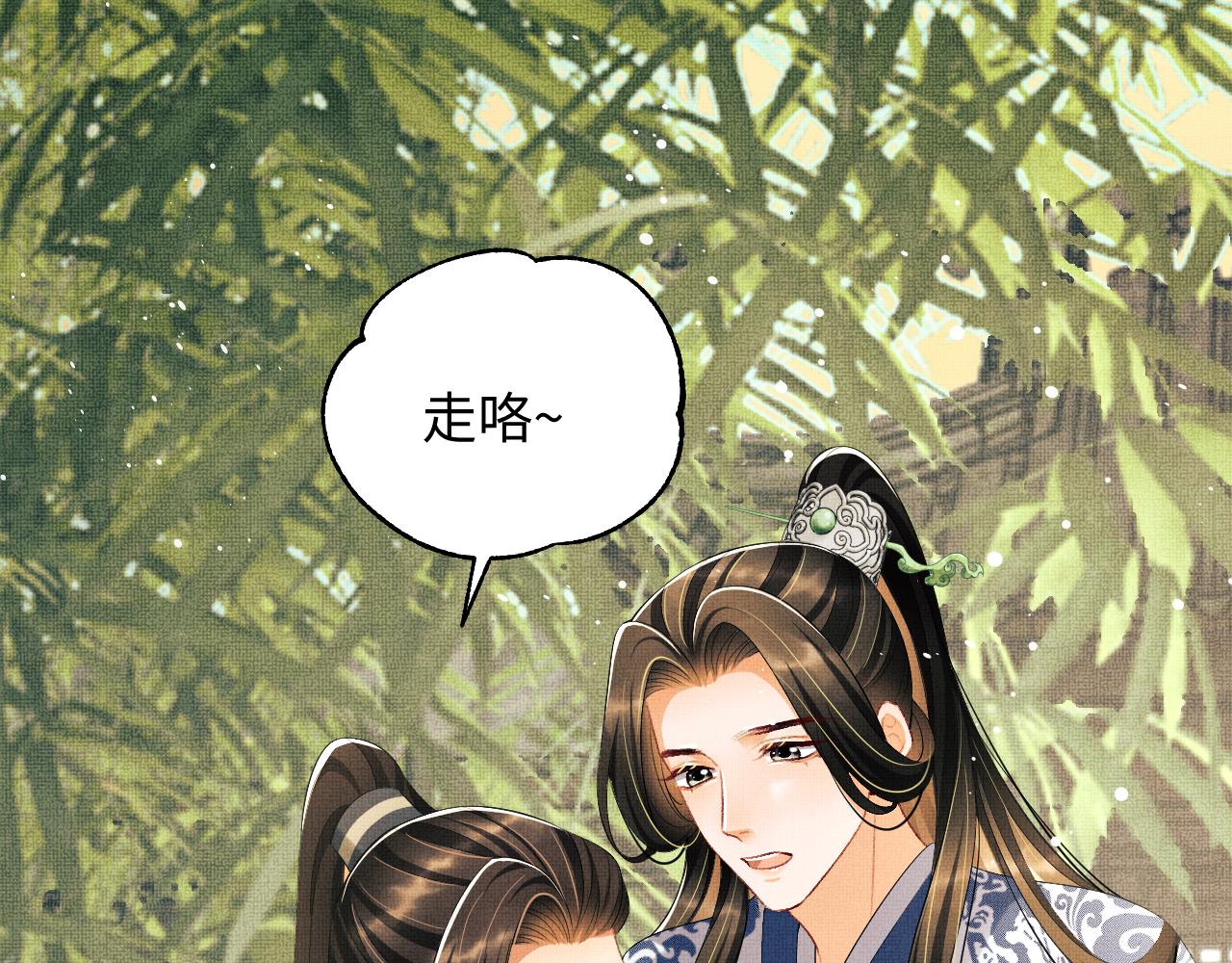 第100话 为了哥哥14