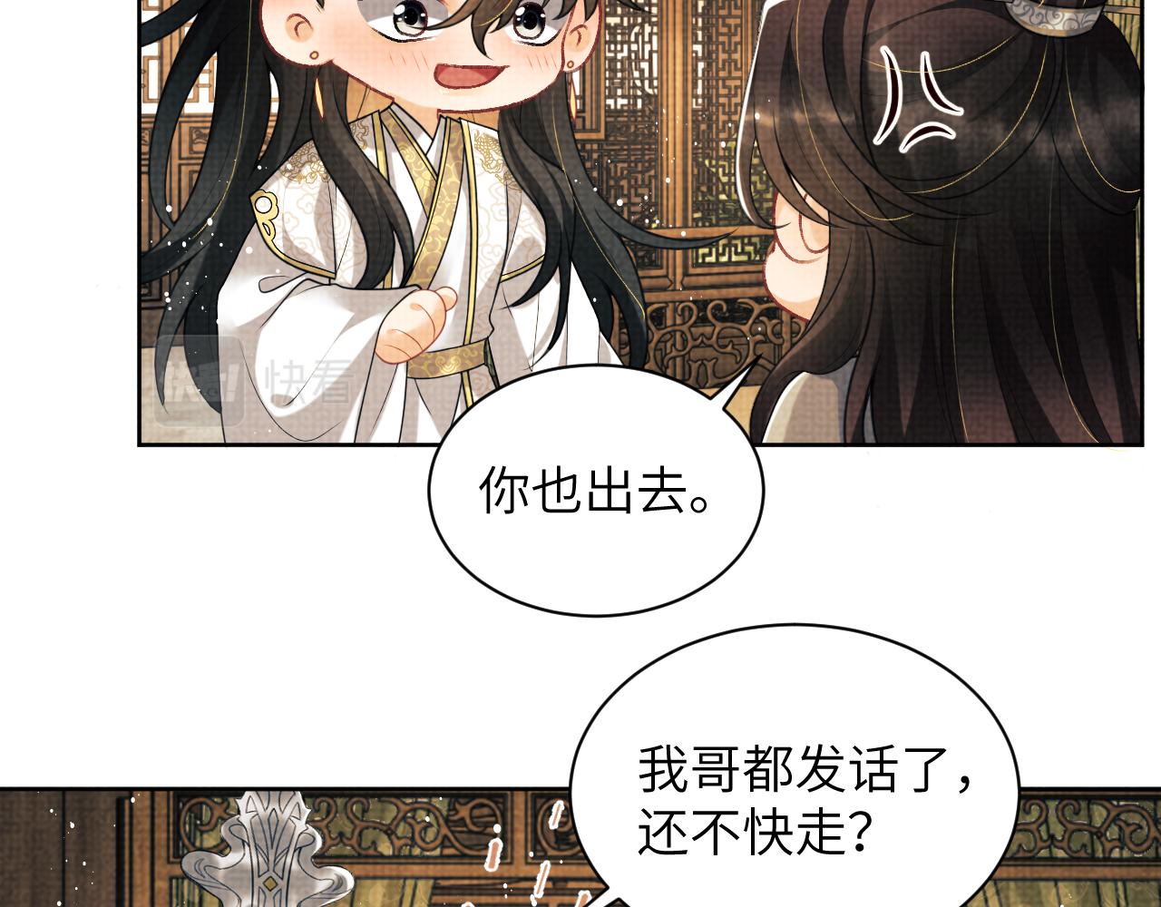 第130话 囚车29