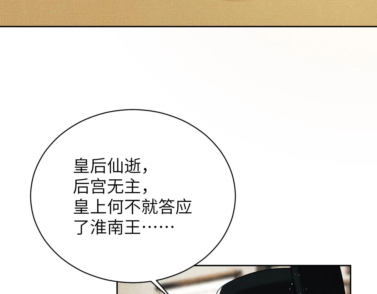 番外10 遗训57