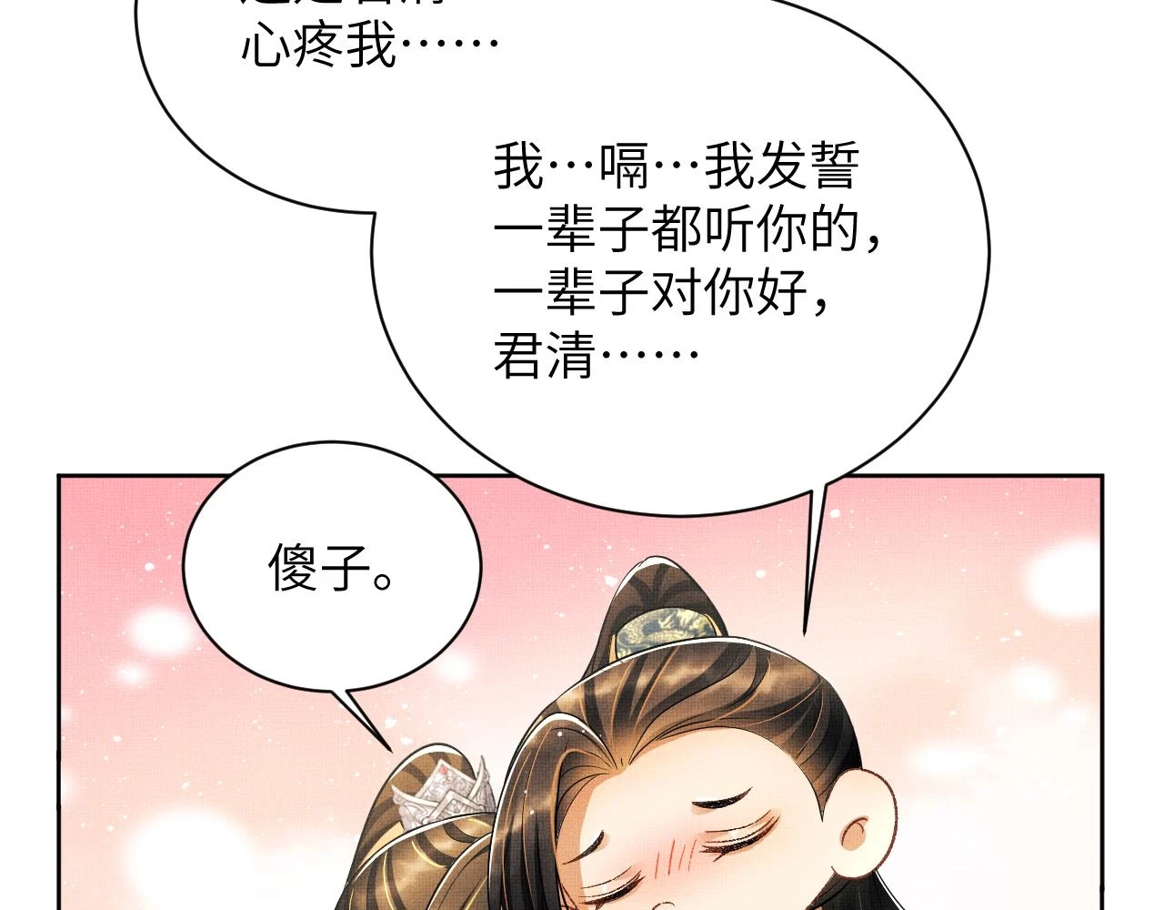 新春番外 包饺子35