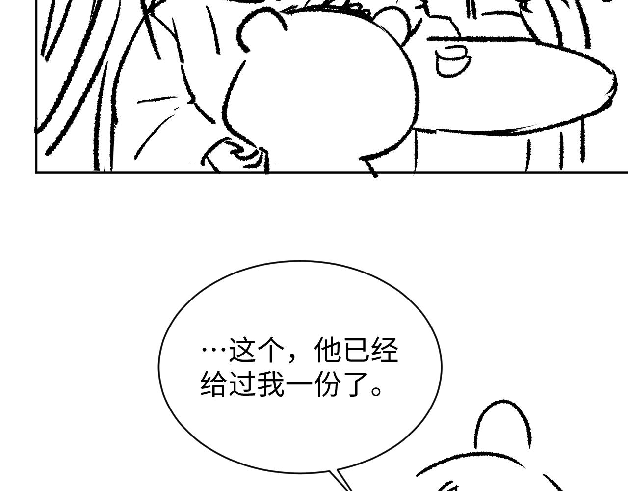 第119话捉鬼102