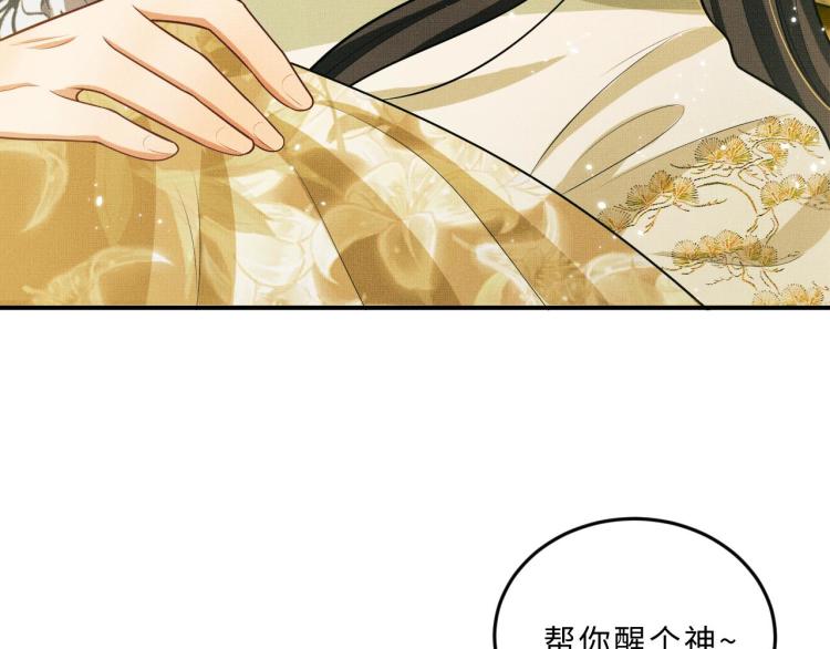 第47话 解锁新的叫醒服务61