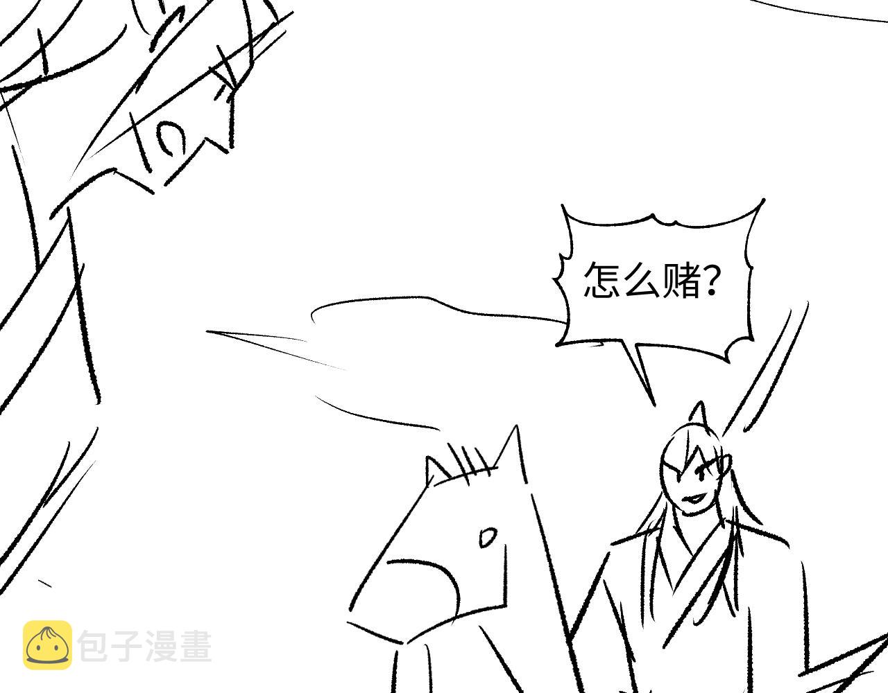 第124话旧友99