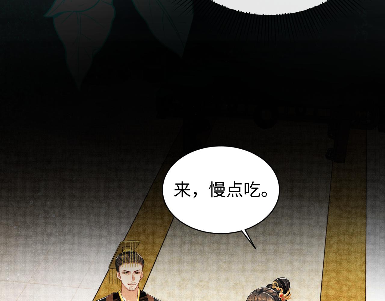 第107话 家宴57