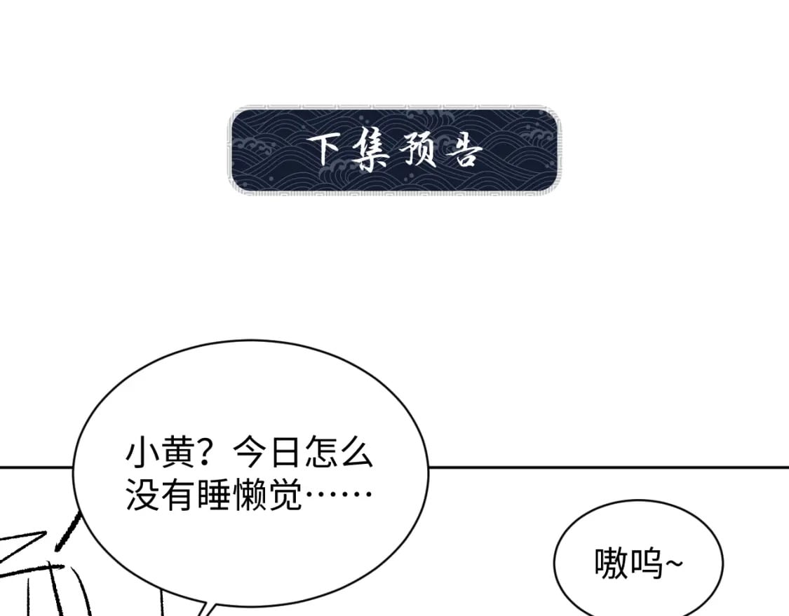 番外12 作精78