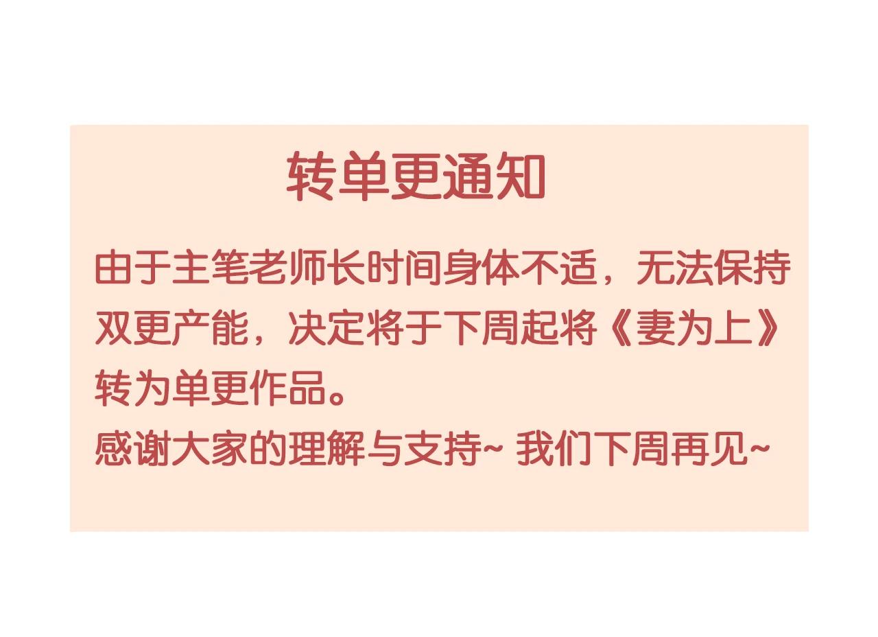 第130话 囚车100
