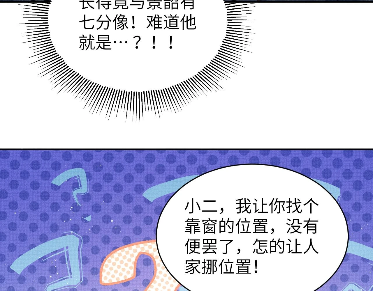 番外9 孽缘44
