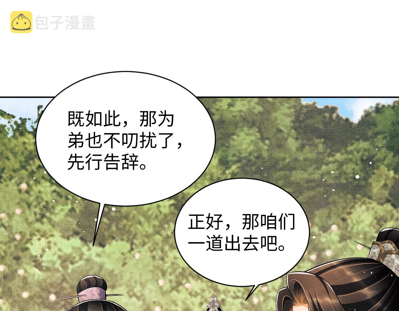 第118话久别重逢58