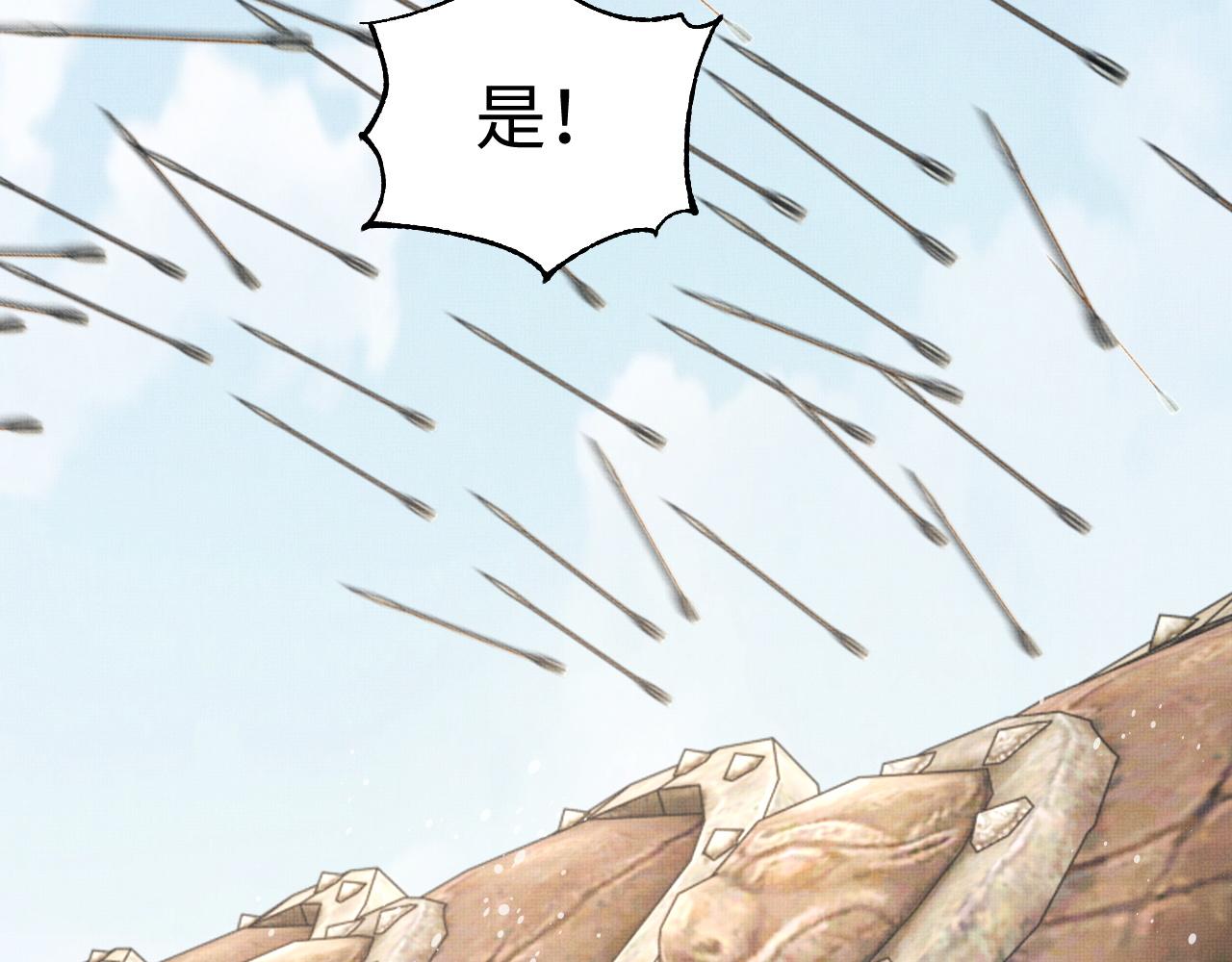 第94话 景韶遇险！38