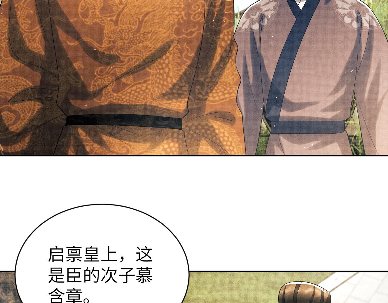 番外2 他真好看41