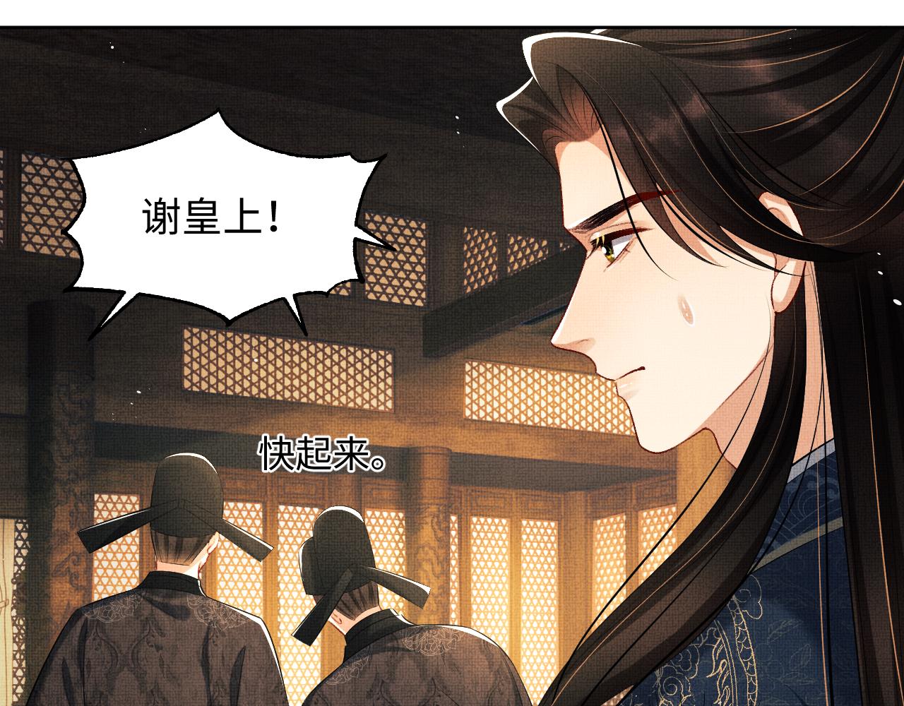 第103话 意外封爵33