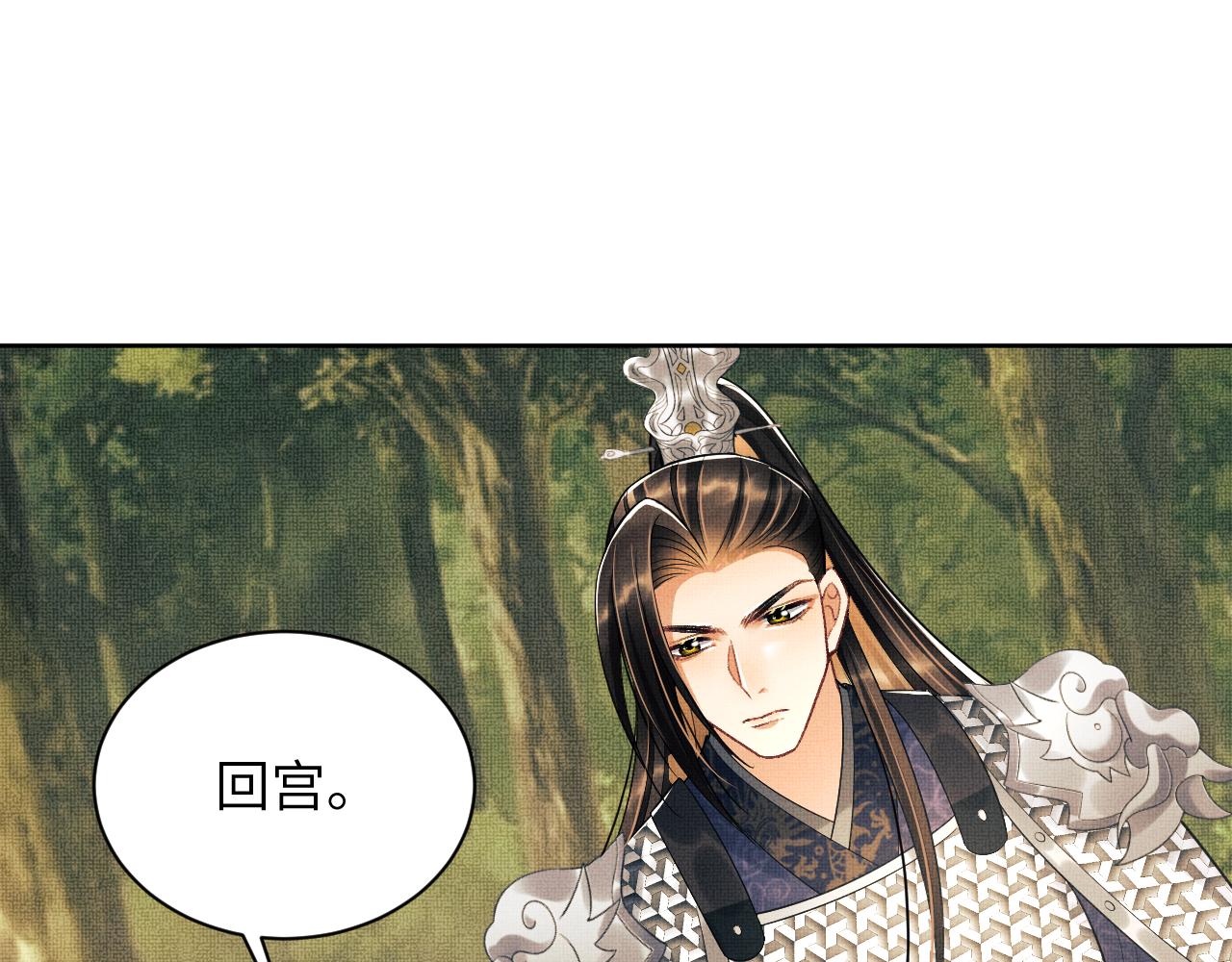 第132话 你可愿意？39