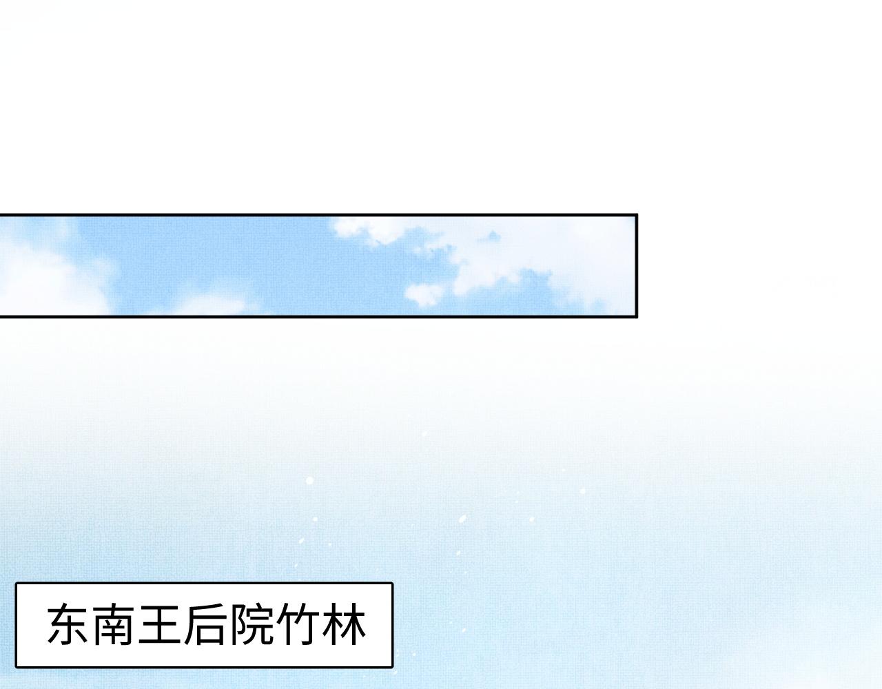 第96话 神秘石室63