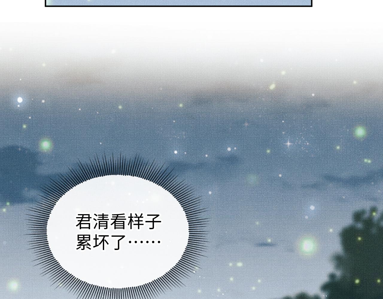 第93话 成王夫夫感情真好！54