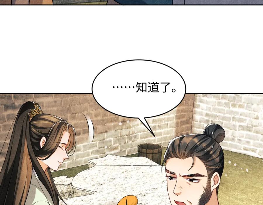 第73话 一家三口61
