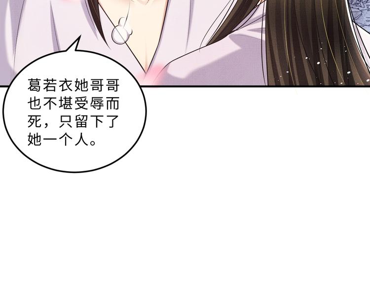 第39话 我也喜欢你！22