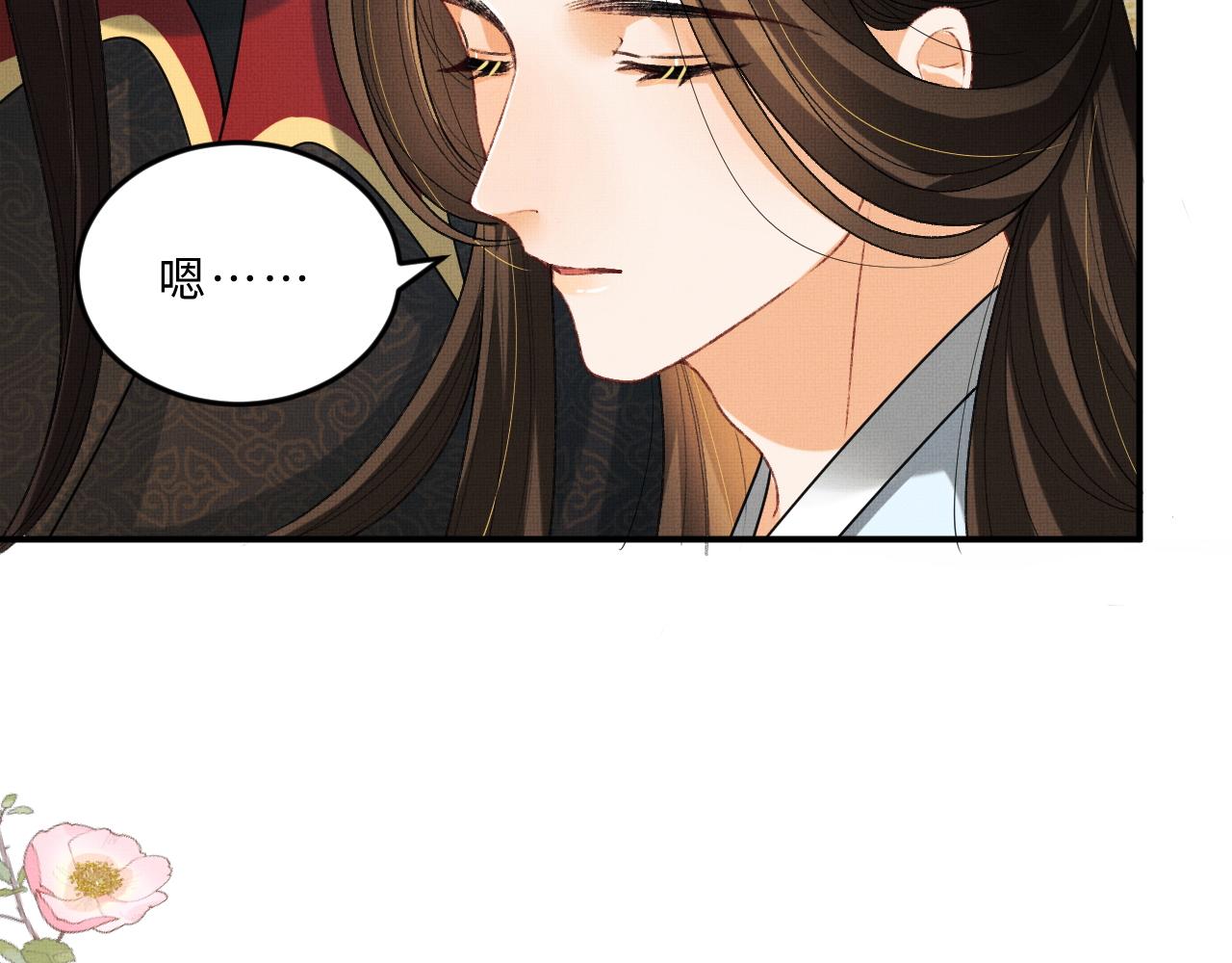 第60话 他就是那个姘头吗？43