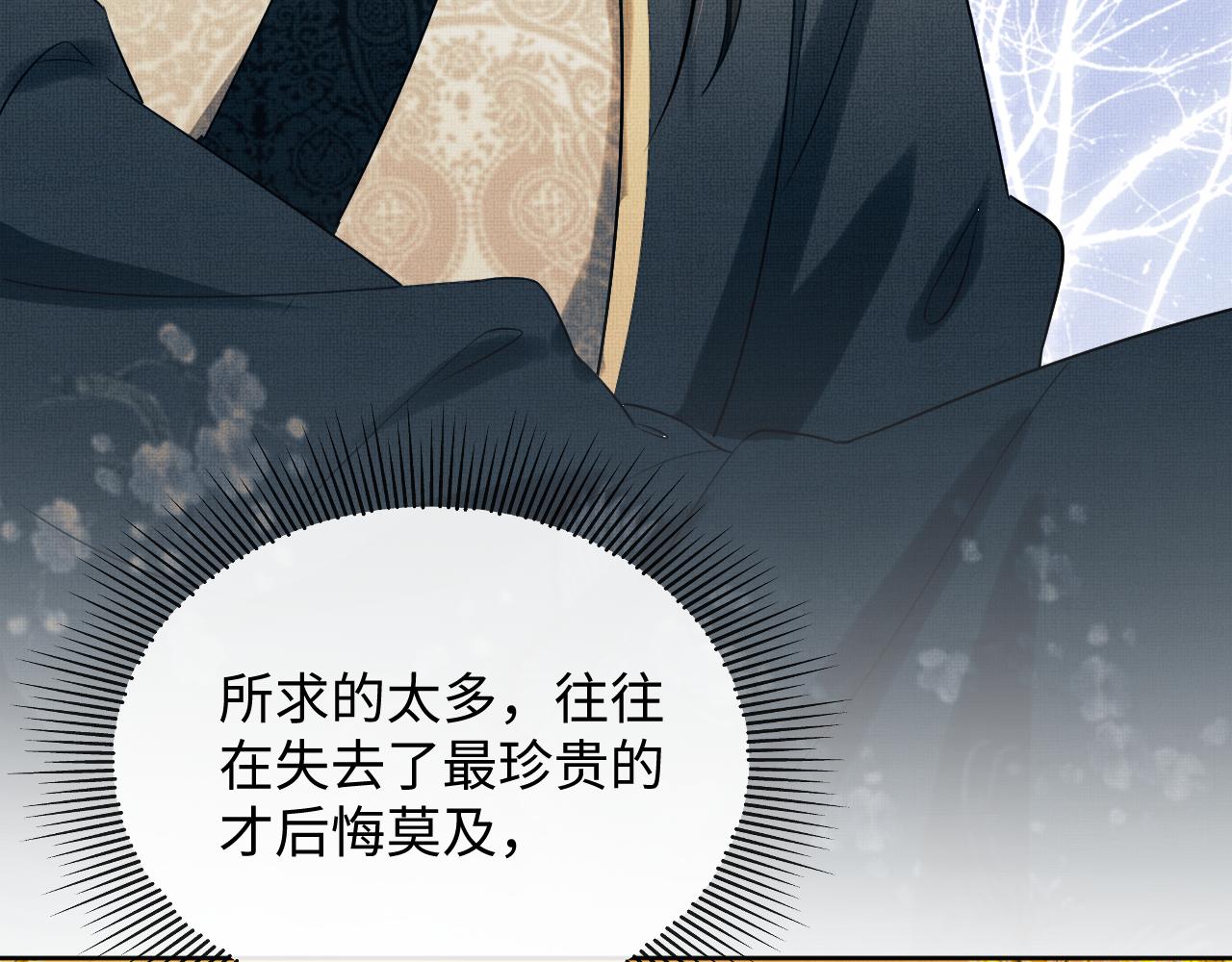 第101话 归京21