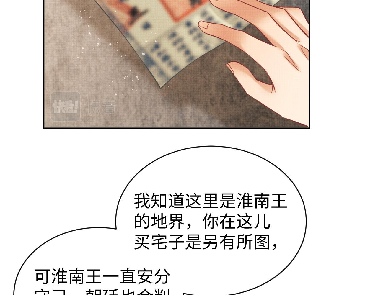 第98话 命中注定38