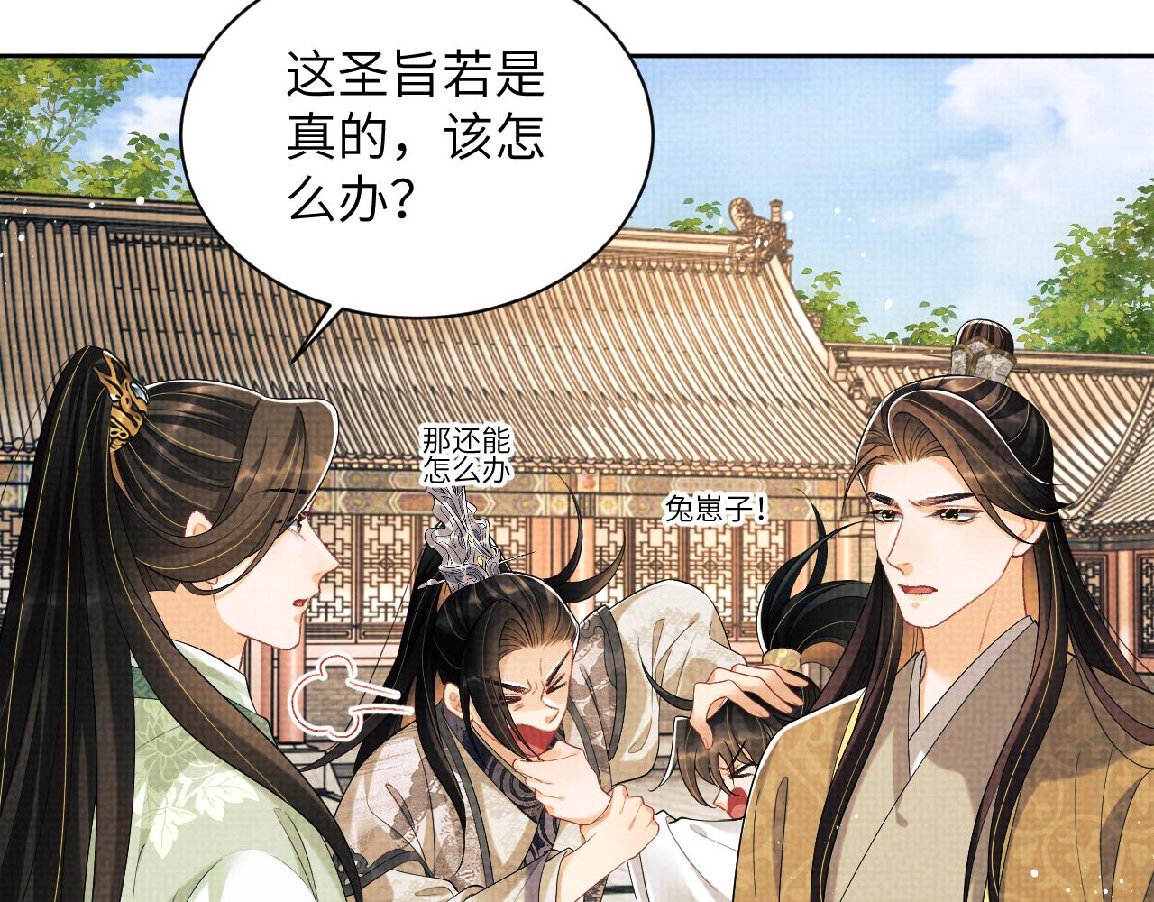 第130话 囚车85