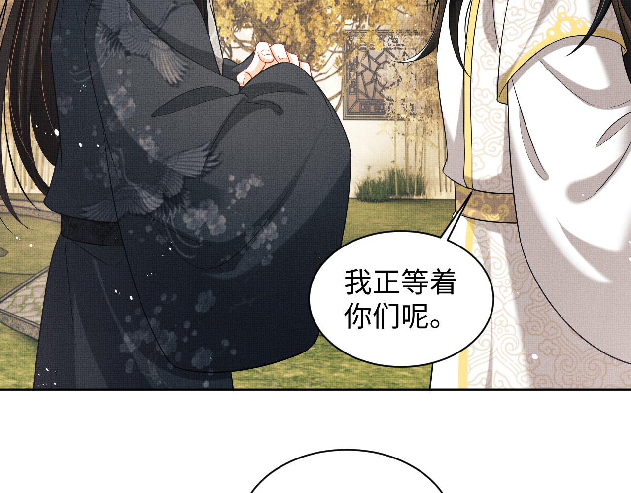 第100话 为了哥哥42
