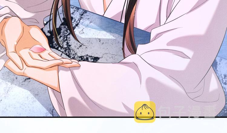 第38话 君清吃大醋！73