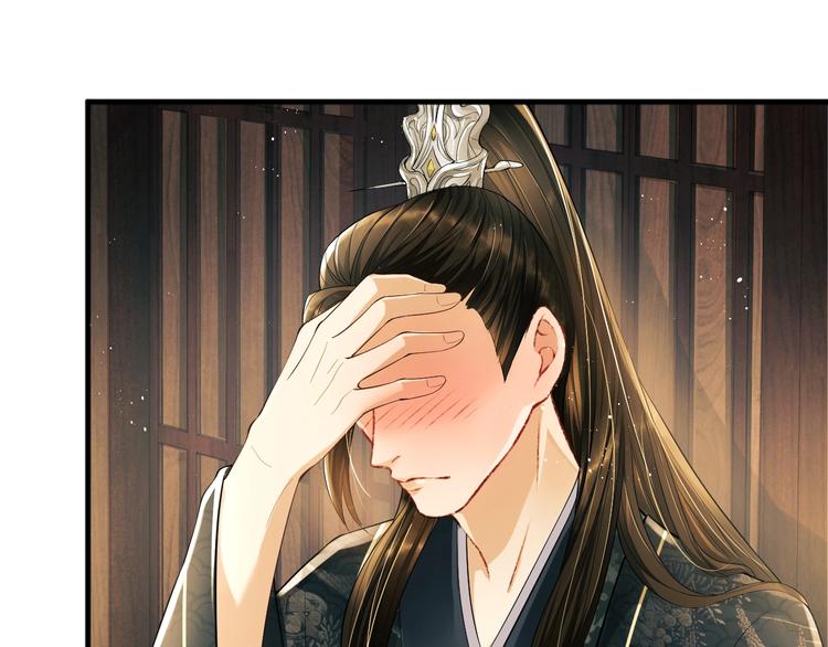第10话 纯情的王爷和王妃55