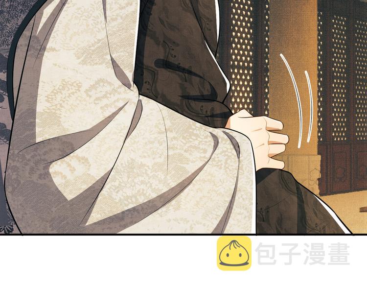 第42话 景韶的爱羡煞旁人78