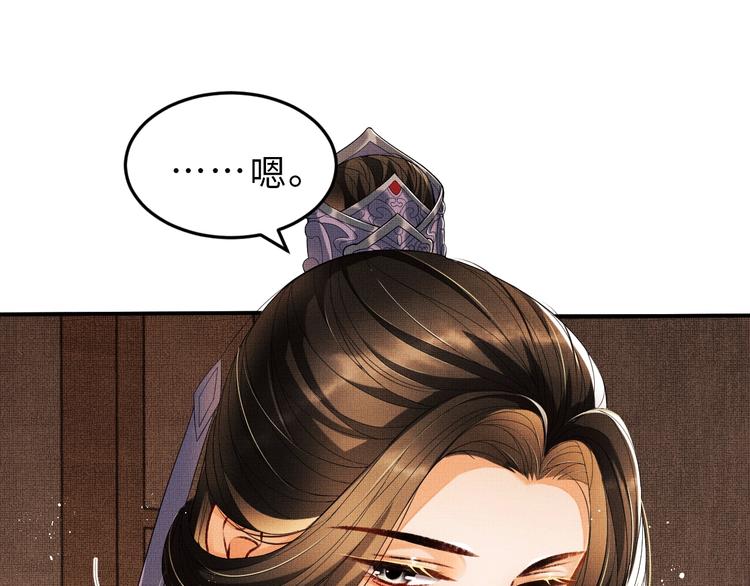 第13话 君清主动牵手！24