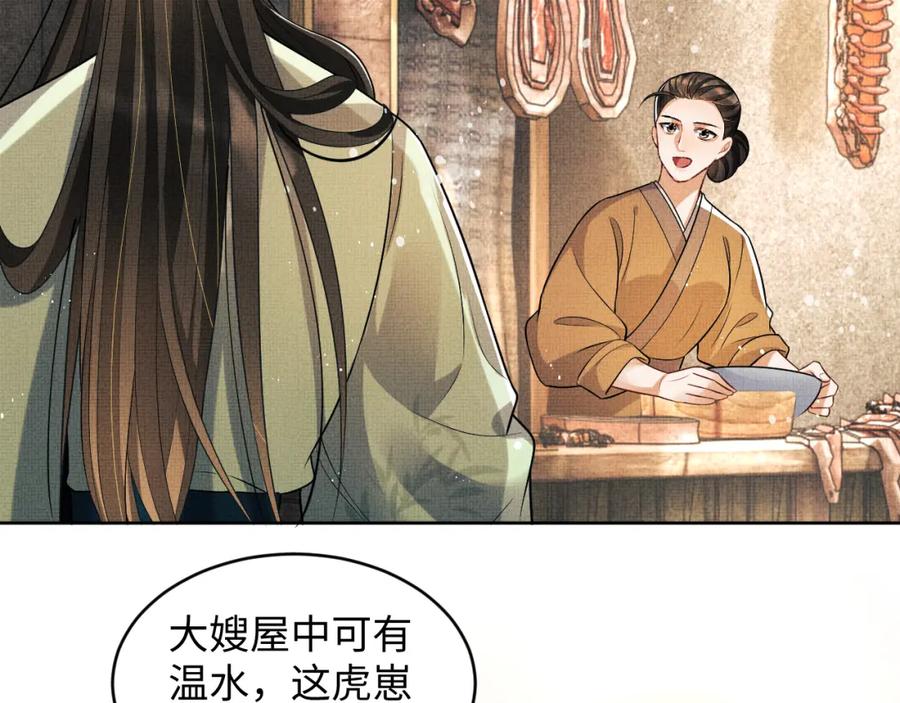 第73话 一家三口55