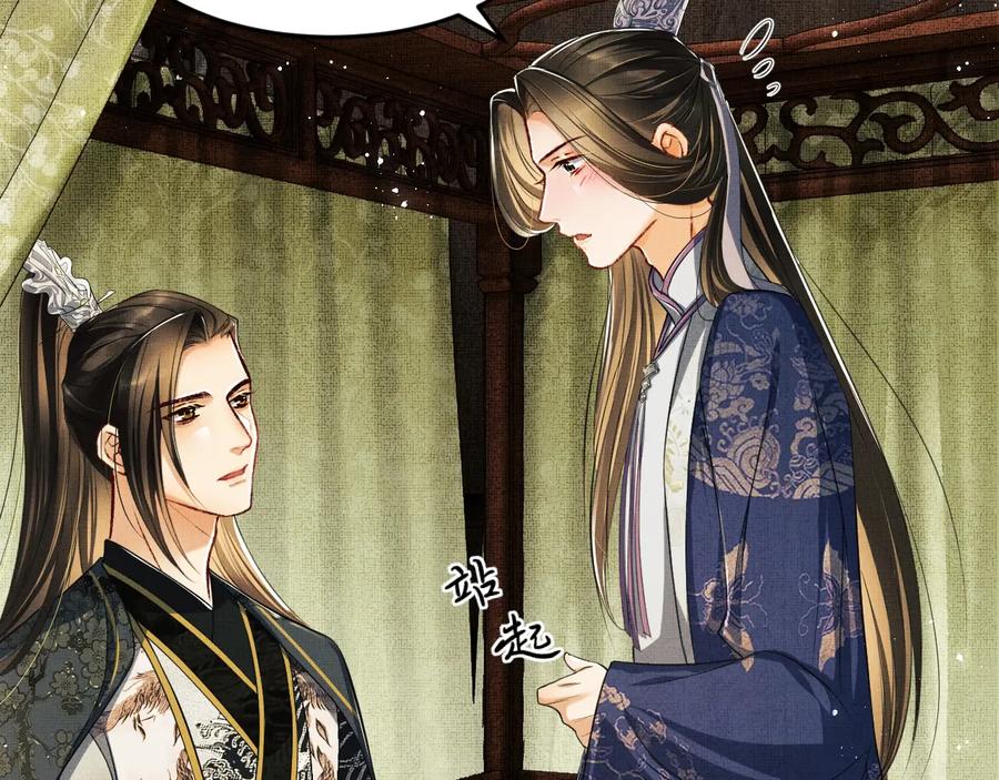 第16话 不规矩的手?13