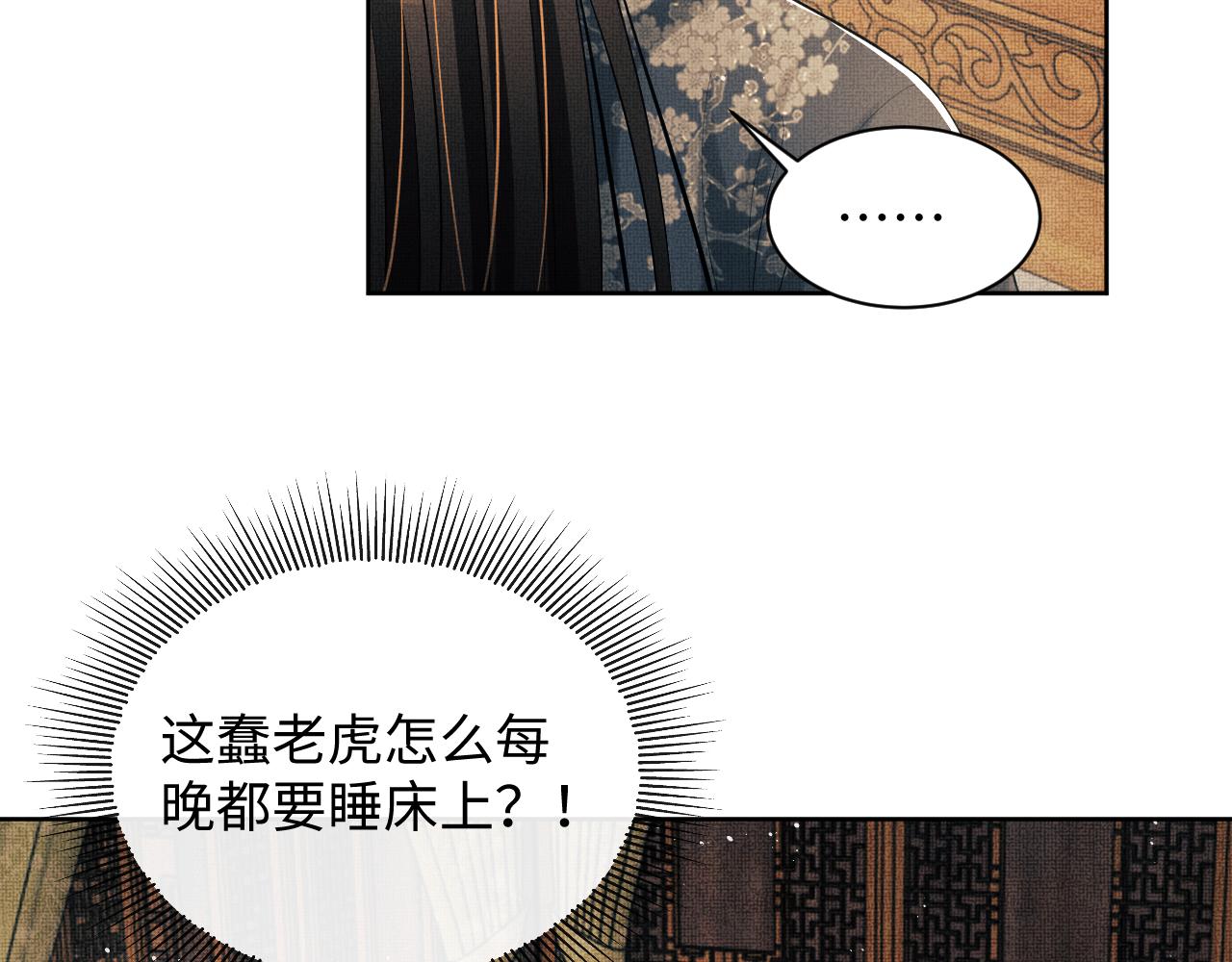 第128话 来信21
