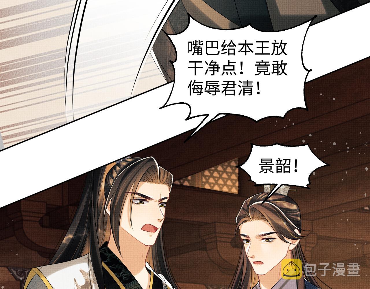 第103话 意外封爵21