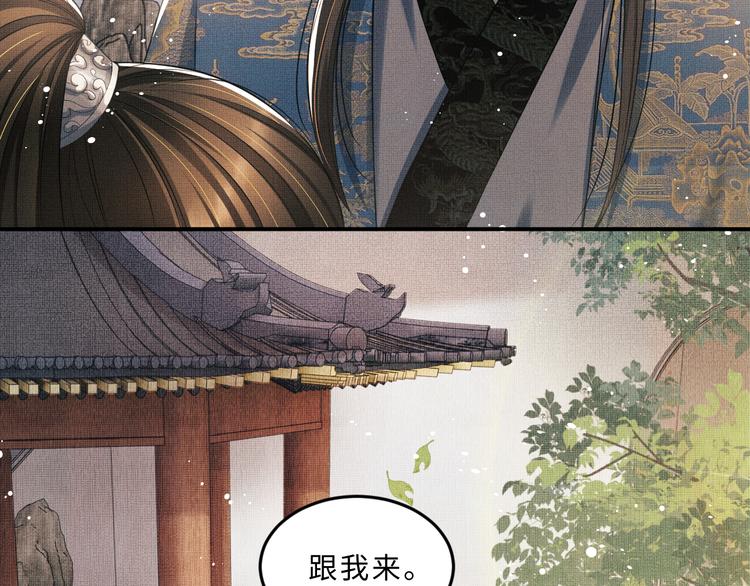 第26话 我让你赖一辈子账54