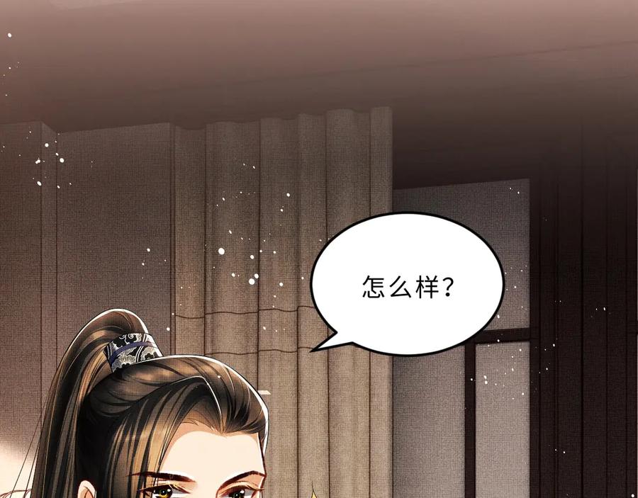 第21话 不帮你帮谁呢~18