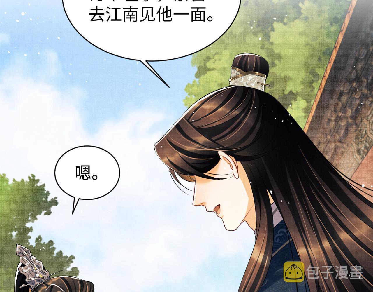 第104话 哪来的小美人？32